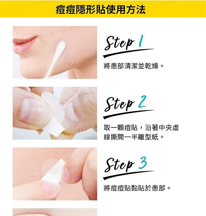 Day Use Salicylic Acid Acne Patch 24 pcs - Clearing - 12 pcs x 2