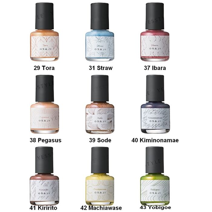 Uplift Nail Color - 23 Izumi