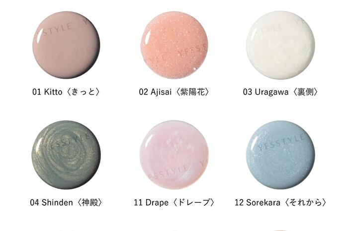 Uplift Nail Color - 23 Izumi