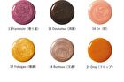 Uplift Nail Color - 23 Izumi