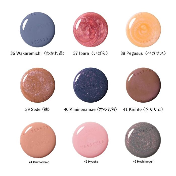 Uplift Nail Color - 23 Izumi