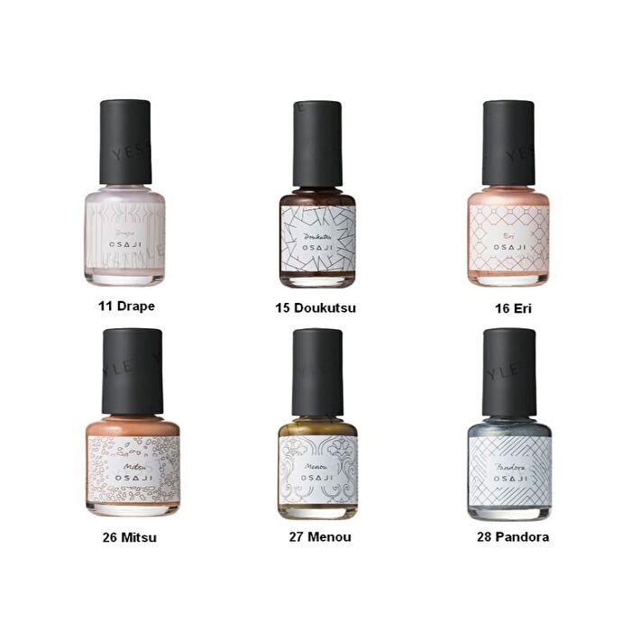 Uplift Nail Color - 23 Izumi