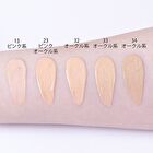 UV Liquid Foundation SPF 35 PA+++ - 33