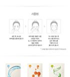 Bio Solution Mask Sheet - 5 Types - Multi Vitamin