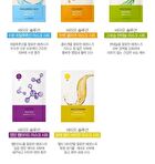 Bio Solution Mask Sheet - 5 Types - Multi Vitamin