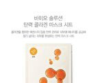 Bio Solution Mask Sheet - 5 Types - Multi Vitamin