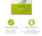 Bio Solution Mask Sheet - 5 Types - Multi Vitamin