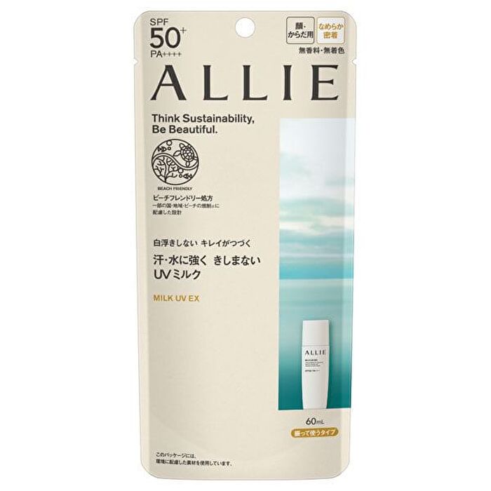 Allie Milk  EX+ - 60ml