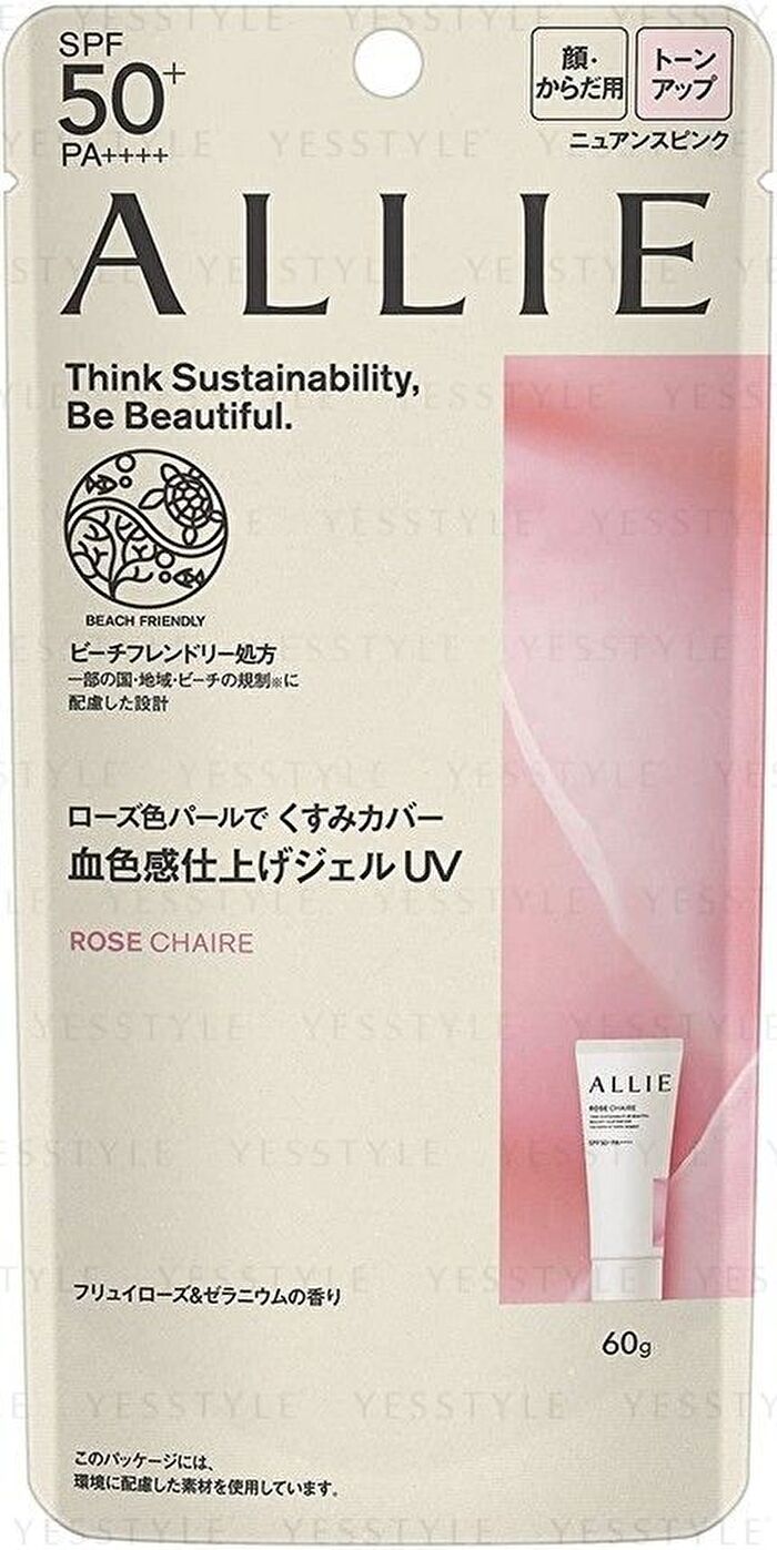 Allie Beauty Tone Up + - 01 Bright Shower - 60g
