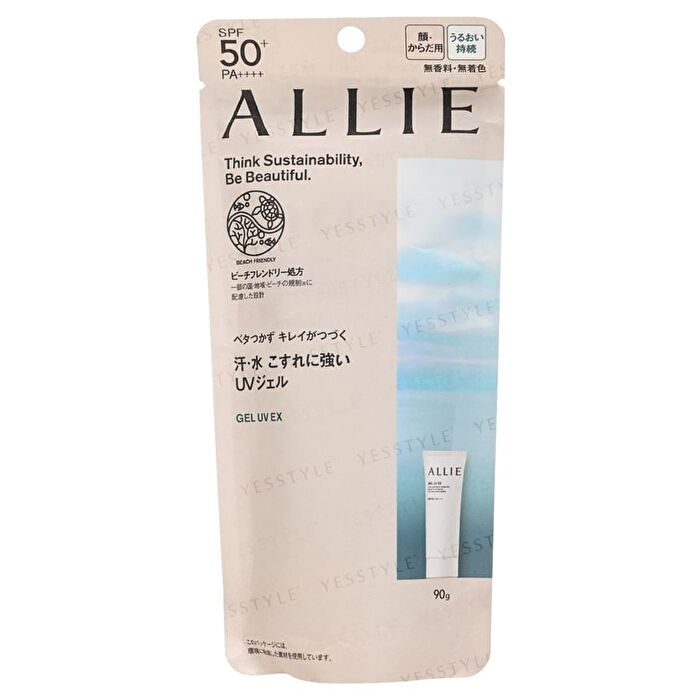 Allie Gel  EX+ - 40g