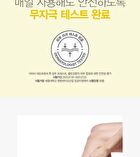DeoFresh Foot Shampoo - 2 Types - Forest