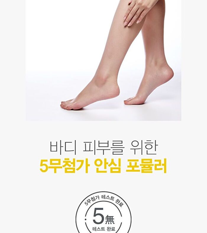 DeoFresh Foot Shampoo - 2 Types - Forest