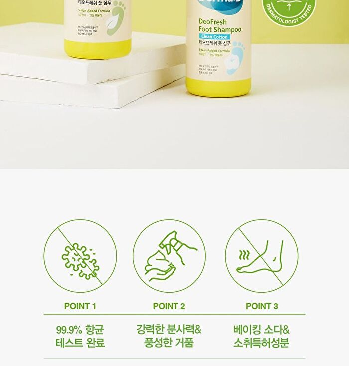 DeoFresh Foot Shampoo - 2 Types - Forest