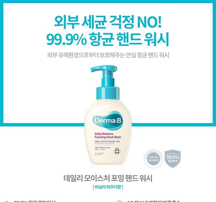 Daily Moisture Foaming Hand Wash - 500ml