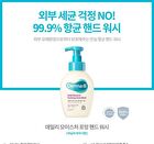 Daily Moisture Foaming Hand Wash - 500ml