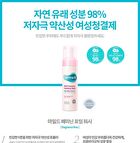 Mild Feminine Foaming Wash - 200ml