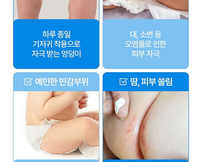 Baby Hip Cleanser - 200ml