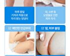 Baby Hip Cleanser - 200ml