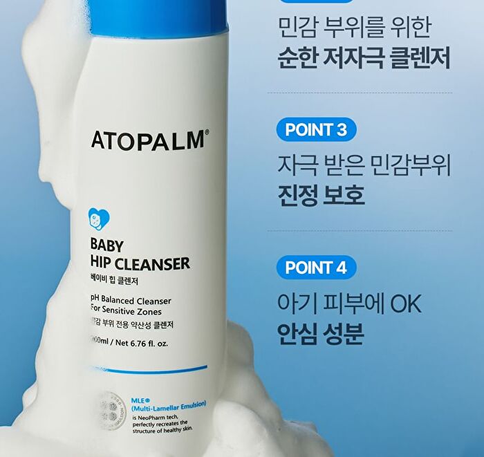 Baby Hip Cleanser - 200ml