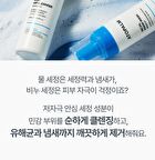 Baby Hip Cleanser - 200ml