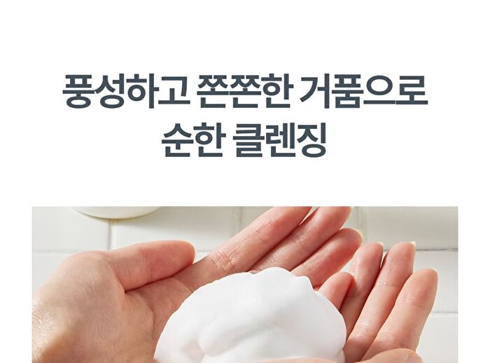 Baby Hip Cleanser - 200ml