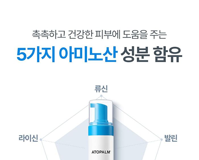 Baby Hip Cleanser - 200ml