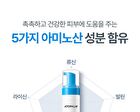 Baby Hip Cleanser - 200ml