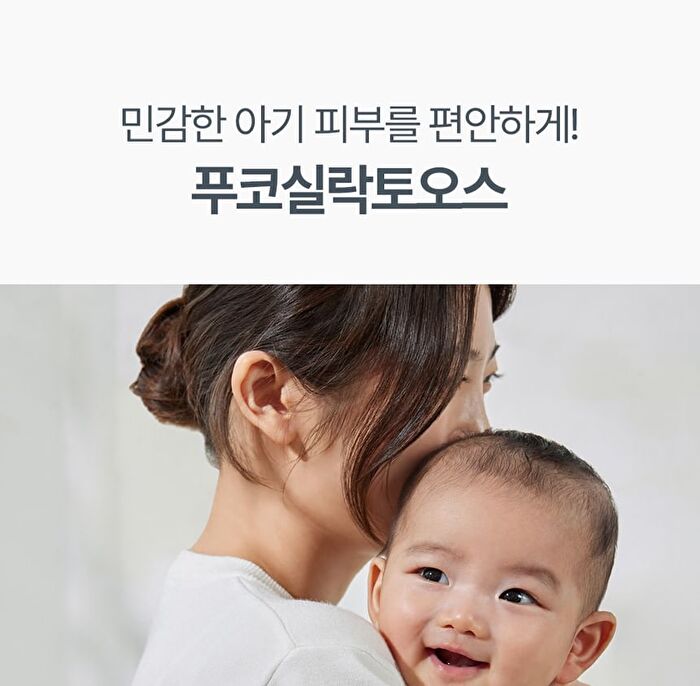 Baby Hip Cleanser - 200ml