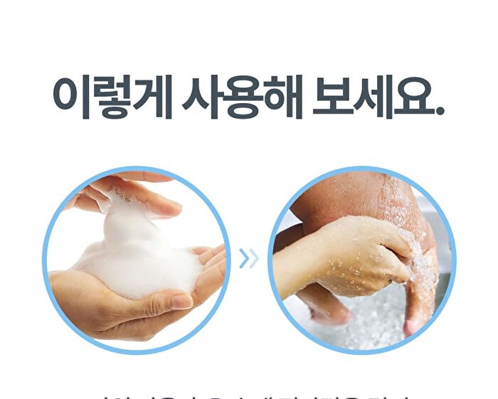 Baby Hip Cleanser - 200ml