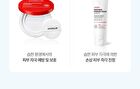 Baby Hip Cleanser - 200ml