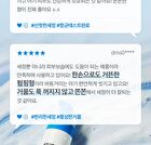 Baby Hip Cleanser - 200ml