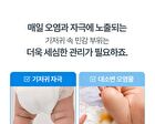Baby Hip Cleanser - 200ml