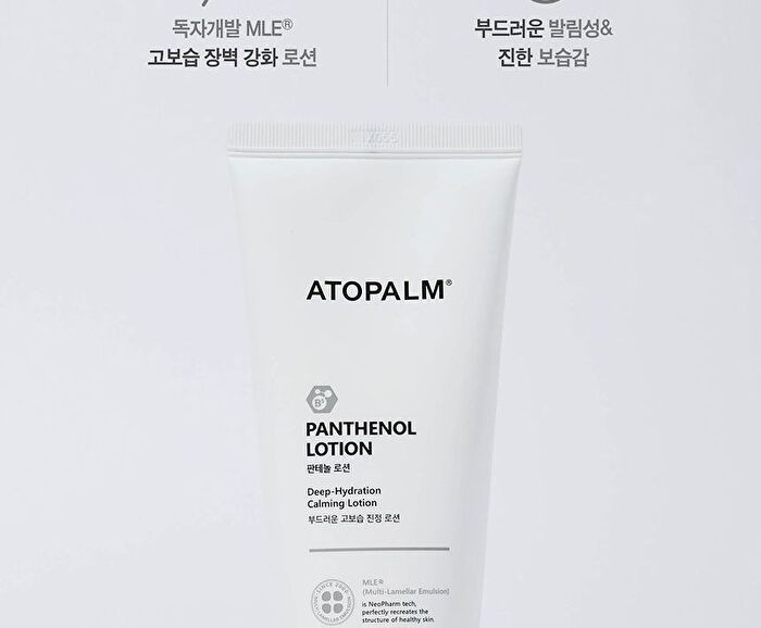 Panthenol Lotion - 180ml