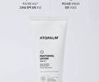 Panthenol Lotion - 180ml