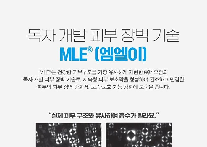 Mild Shampoo - 300ml