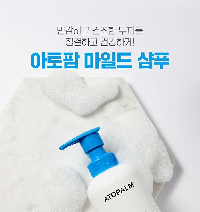 Mild Shampoo - 300ml