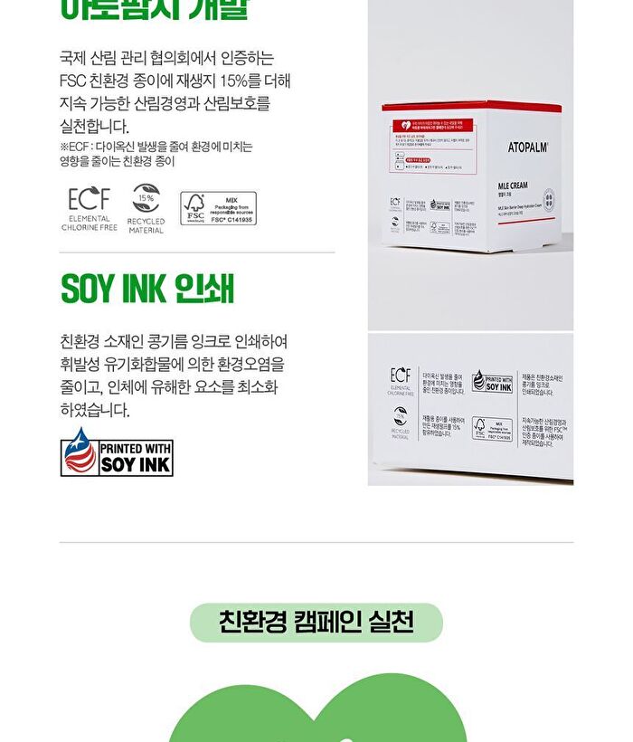 Mild Shampoo - 300ml