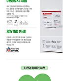 Mild Shampoo - 300ml