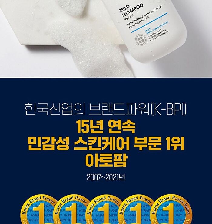 Mild Shampoo - 300ml