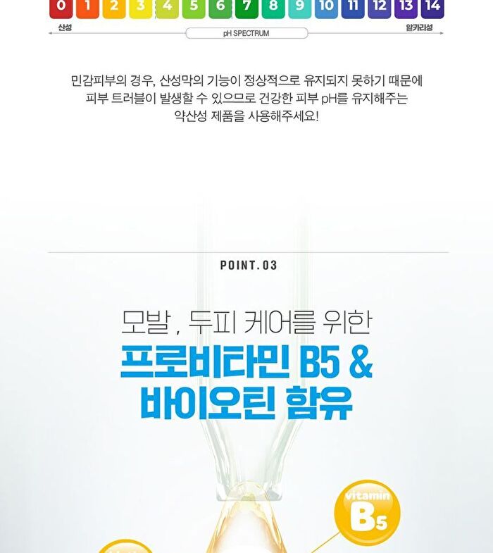 Mild Shampoo - 300ml