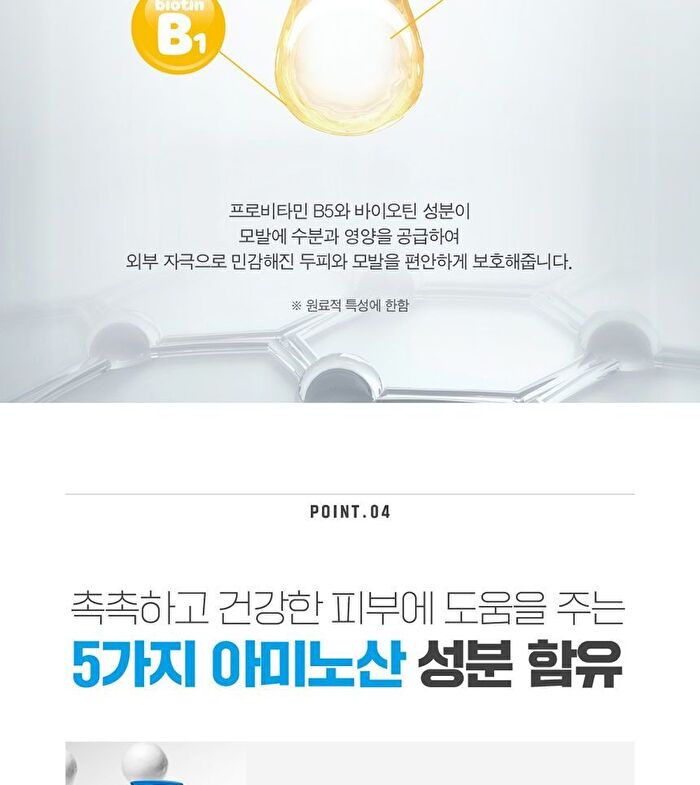 Mild Shampoo - 300ml