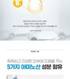 Mild Shampoo - 300ml