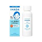 IHADA Whitening Clear Lotion - 180ml