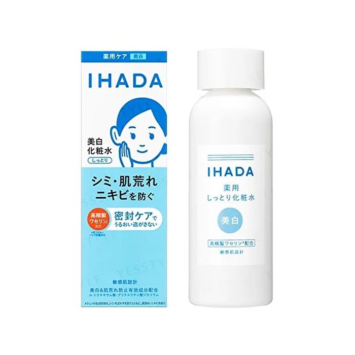 IHADA Whitening Clear Lotion - 180ml