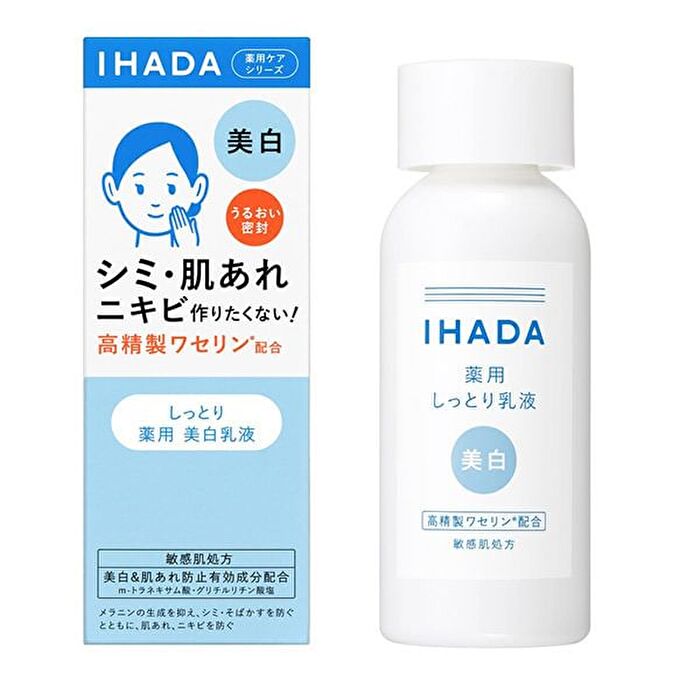 IHADA Whitening Emulsion - 135ml