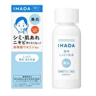 IHADA Whitening Emulsion - 135ml