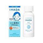 IHADA Whitening Emulsion - 135ml