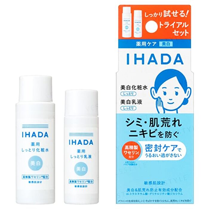 IHADA Whitening Clear Skin Care Trial Set - 2 pcs