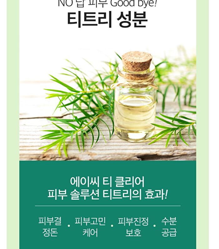 A.C Tea Clear - 50ml