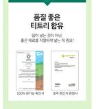 A.C Tea Clear - 50ml